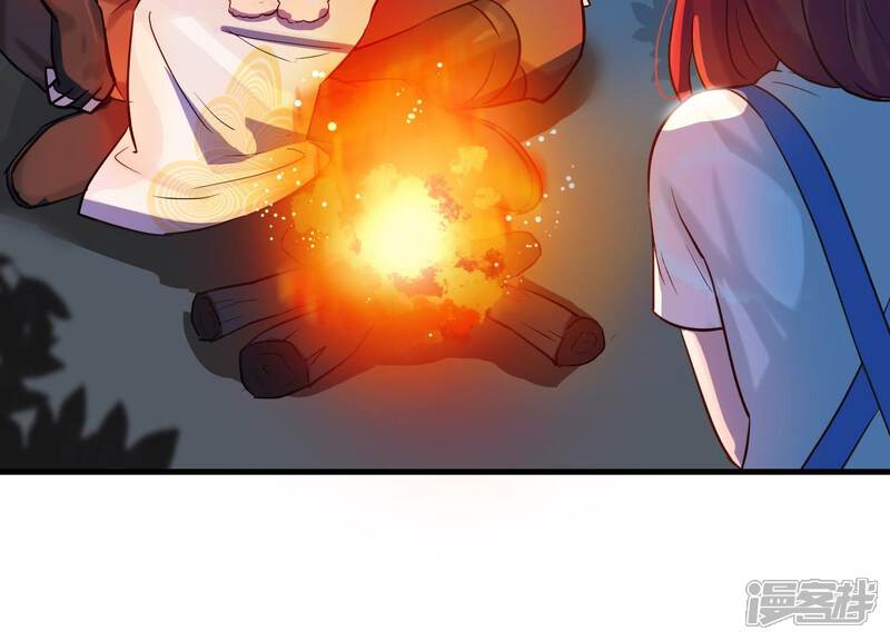《为卿解铃》第3话 神秘铃铛 第56页