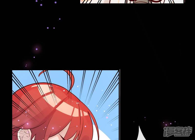 《为卿解铃》第3话 神秘铃铛 第60页
