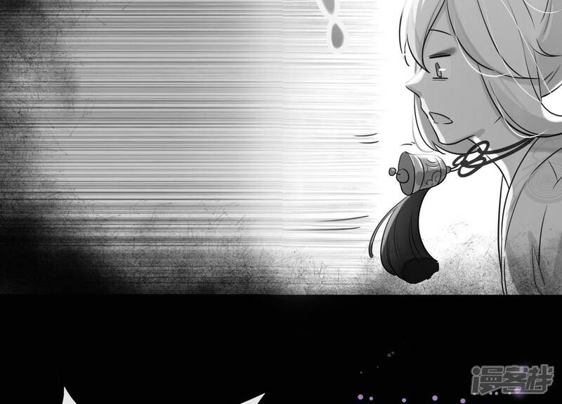 《为卿解铃》第3话 神秘铃铛 第75页