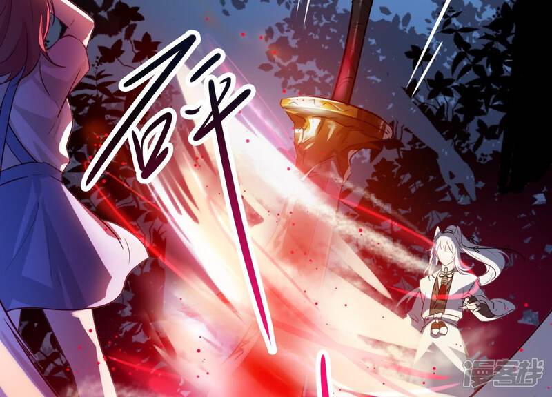 《为卿解铃》第3话 神秘铃铛 第83页