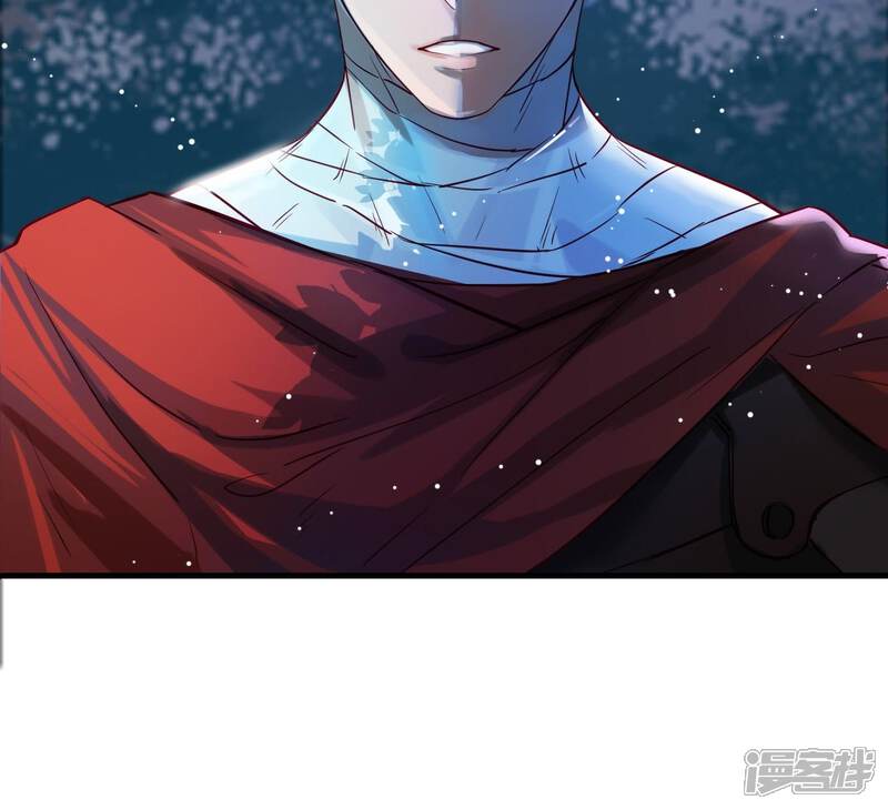 《为卿解铃》第3话 神秘铃铛 第88页