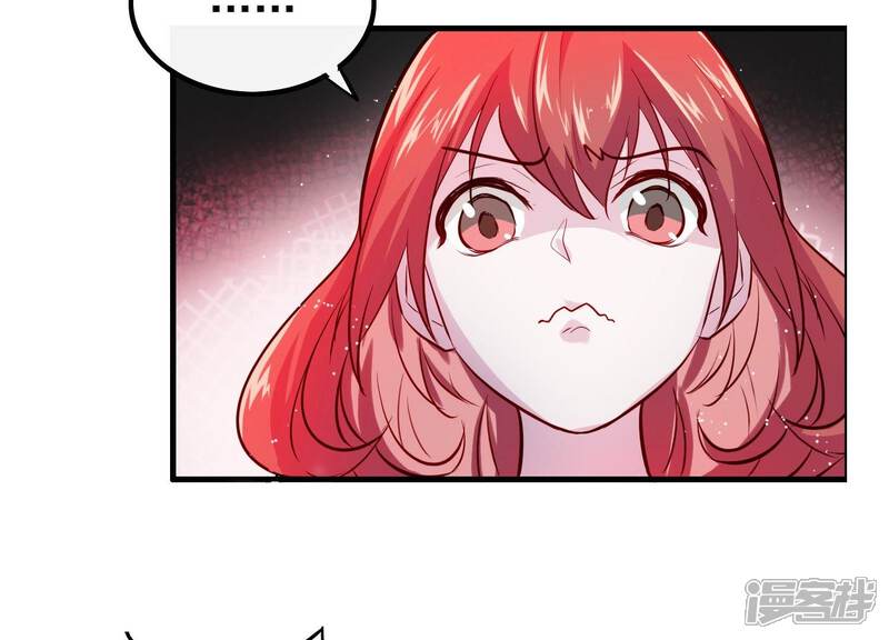 《为卿解铃》第6话 危机四伏 第22页