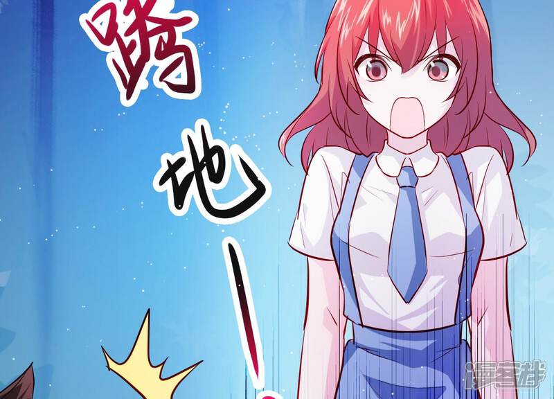 《为卿解铃》第6话 危机四伏 第25页