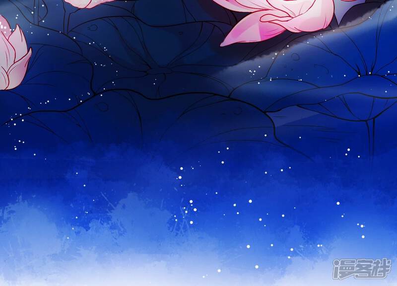 《为卿解铃》第6话 危机四伏 第37页