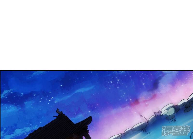 《为卿解铃》第6话 危机四伏 第41页