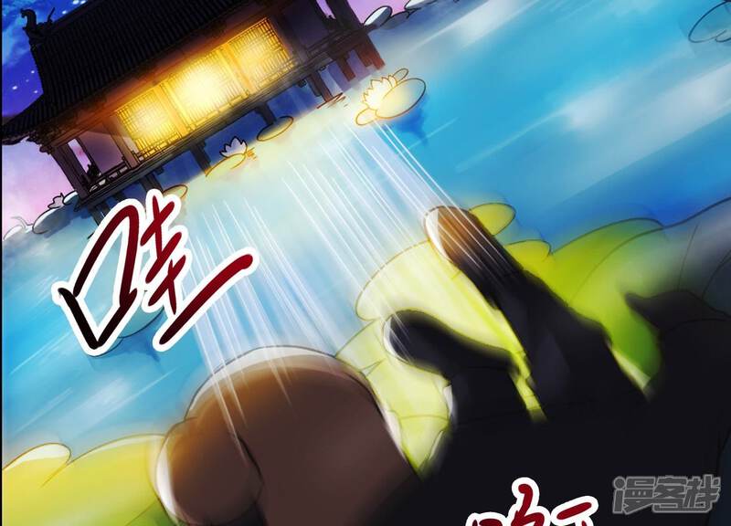 《为卿解铃》第6话 危机四伏 第42页