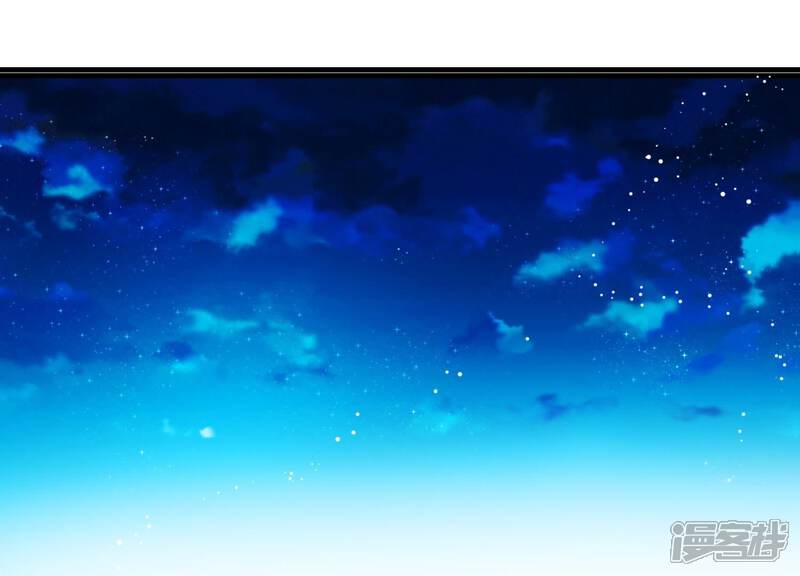 《为卿解铃》第6话 危机四伏 第5页