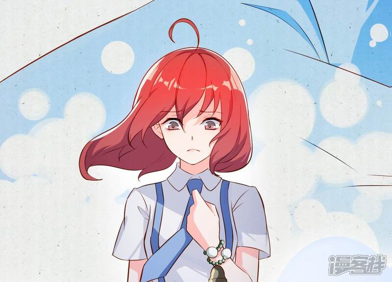 《为卿解铃》第5话 月莽的过去 第11页