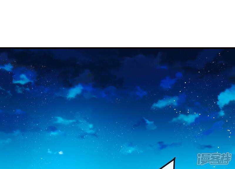《为卿解铃》第5话 月莽的过去 第3页