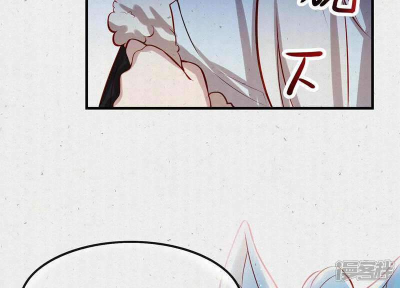 《为卿解铃》第5话 月莽的过去 第40页