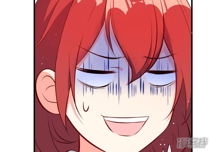 《为卿解铃》第5话 月莽的过去 第59页