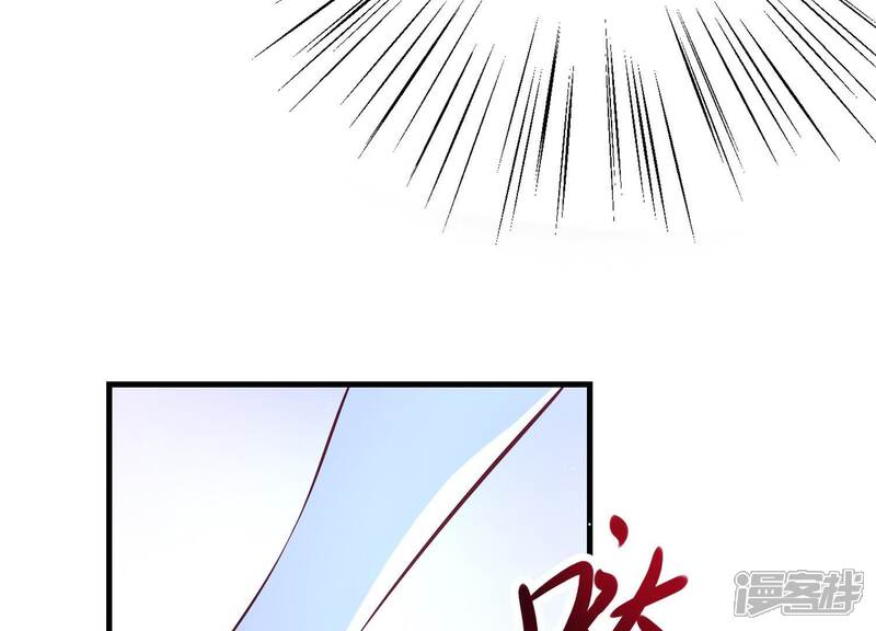 《为卿解铃》第5话 月莽的过去 第61页