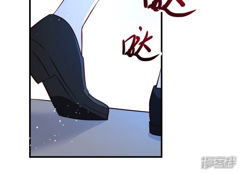 《为卿解铃》第5话 月莽的过去 第62页
