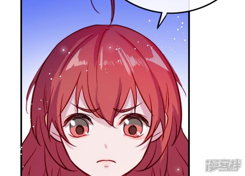 《为卿解铃》第5话 月莽的过去 第67页