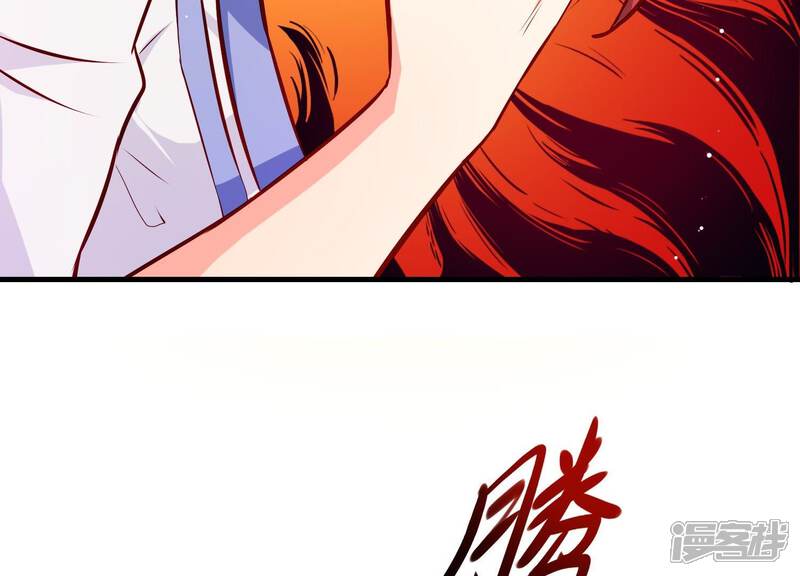 《为卿解铃》第5话 月莽的过去 第74页