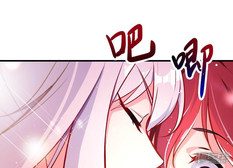 《为卿解铃》第5话 月莽的过去 第83页