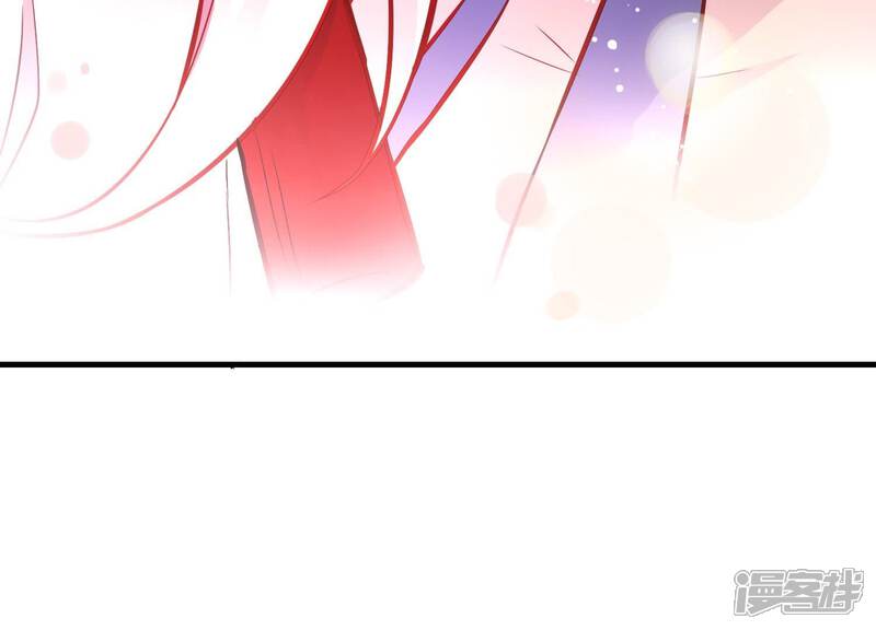 《为卿解铃》第5话 月莽的过去 第85页