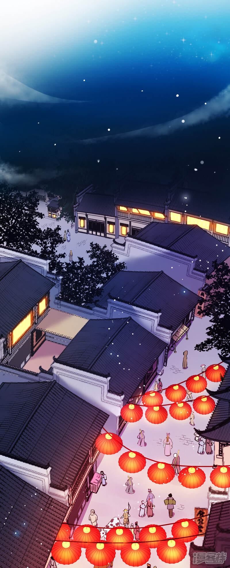 《为卿解铃》第7话 御龙而行 第22页