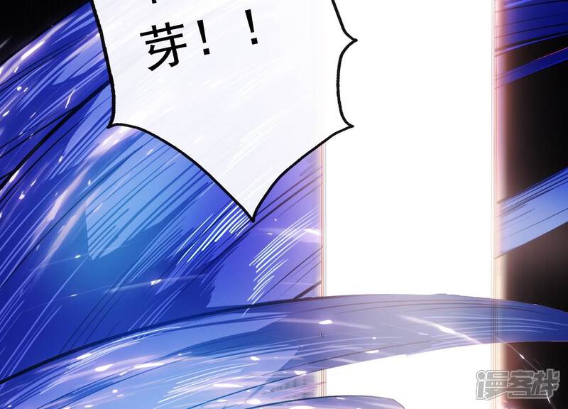 《为卿解铃》第10话 玄女之力 第18页
