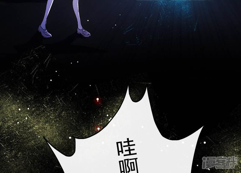 《为卿解铃》第10话 玄女之力 第21页