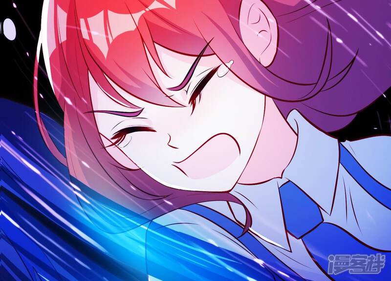 《为卿解铃》第10话 玄女之力 第54页