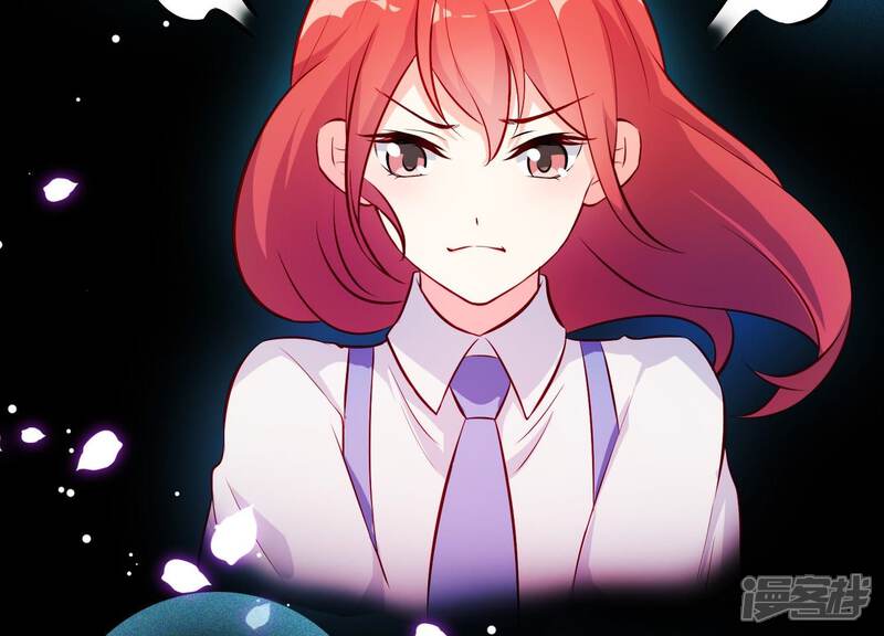 《为卿解铃》第10话 玄女之力 第84页