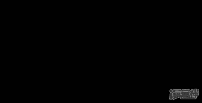 《为卿解铃》第9话 黑焰国主 第111页