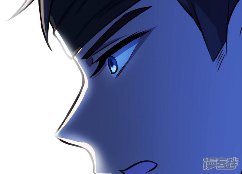 《为卿解铃》第9话 黑焰国主 第44页