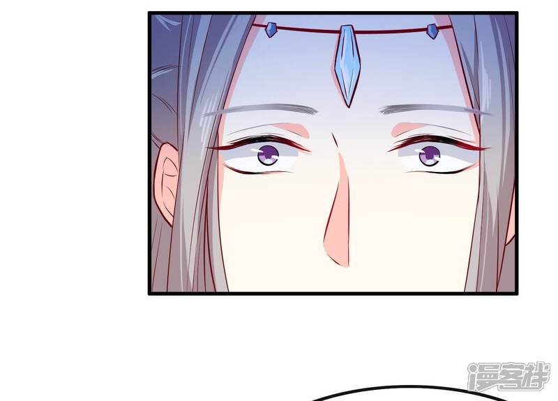 《为卿解铃》第11话 波澜再起 第47页