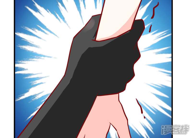 《为卿解铃》第12话 穆煌的男友力 第78页