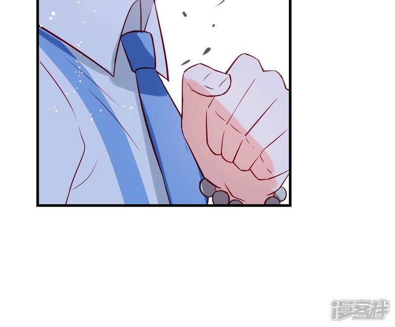 《为卿解铃》第13话 天命之人 第33页