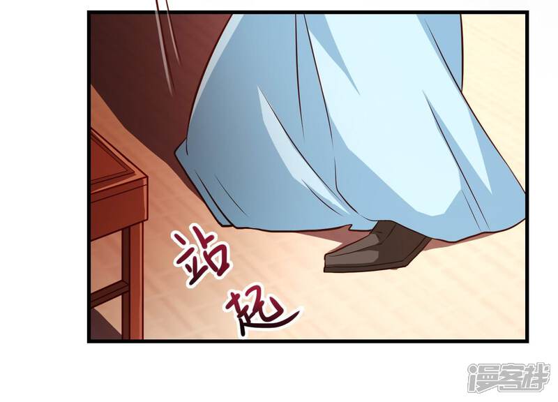 《为卿解铃》第13话 天命之人 第61页