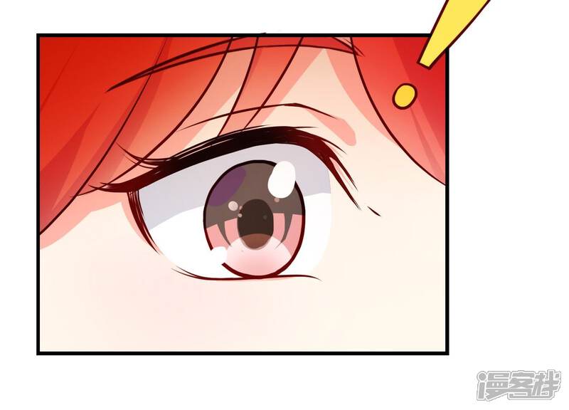 《为卿解铃》第13话 天命之人 第66页