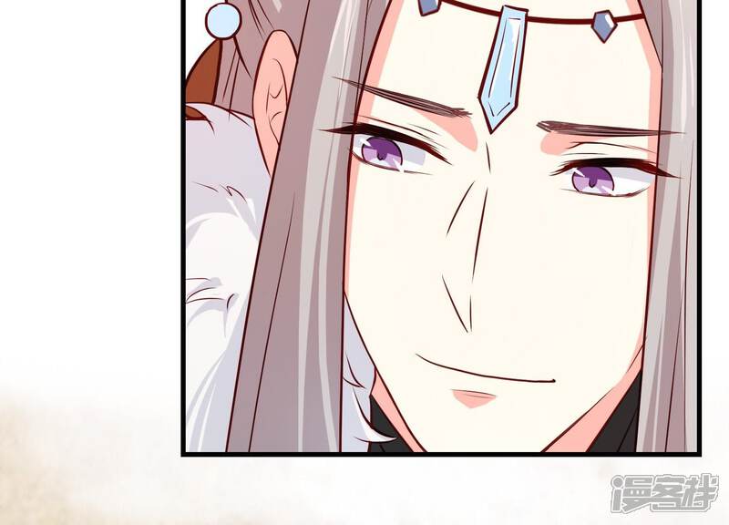 《为卿解铃》第13话 天命之人 第70页