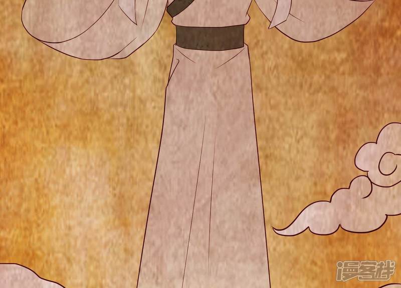 《为卿解铃》第13话 天命之人 第73页