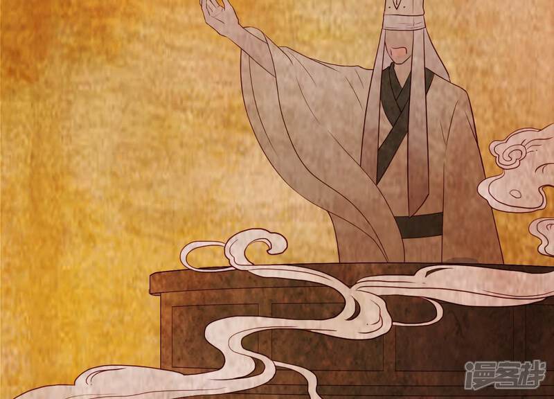 《为卿解铃》第13话 天命之人 第77页