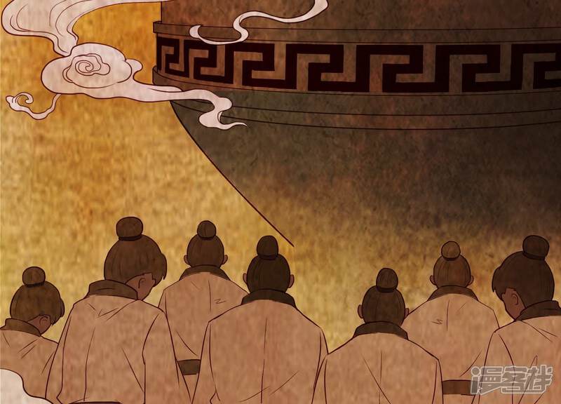 《为卿解铃》第13话 天命之人 第78页