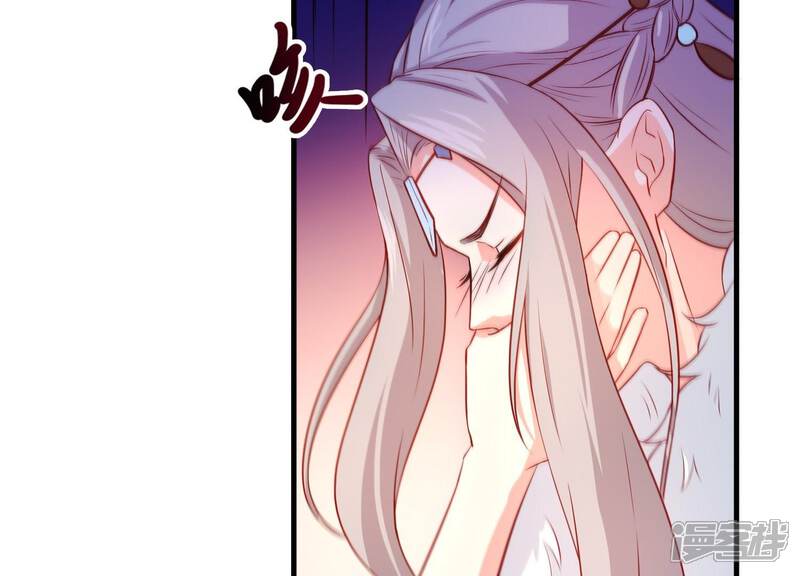 《为卿解铃》第13话 天命之人 第83页