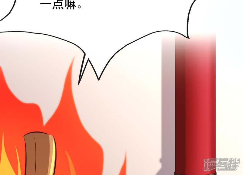 《为卿解铃》第15话 七国之争 第101页