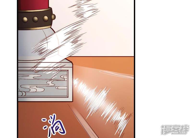 《为卿解铃》第15话 七国之争 第109页