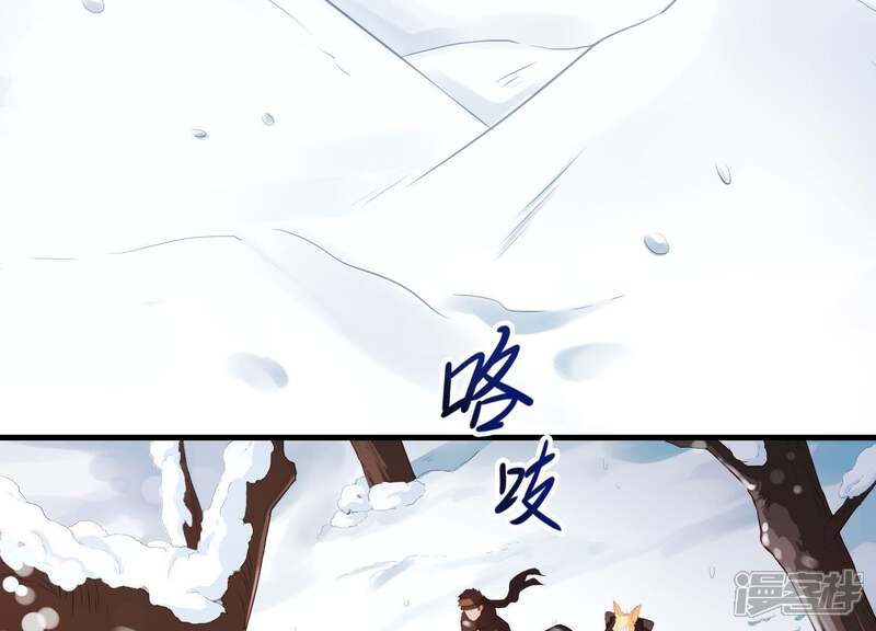 《为卿解铃》第15话 七国之争 第114页