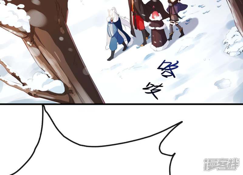 《为卿解铃》第15话 七国之争 第115页