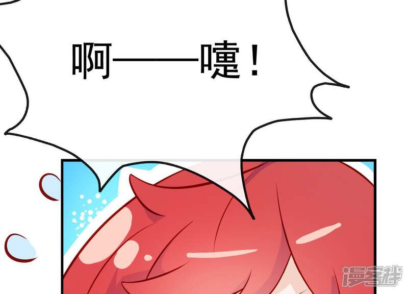 《为卿解铃》第15话 七国之争 第116页