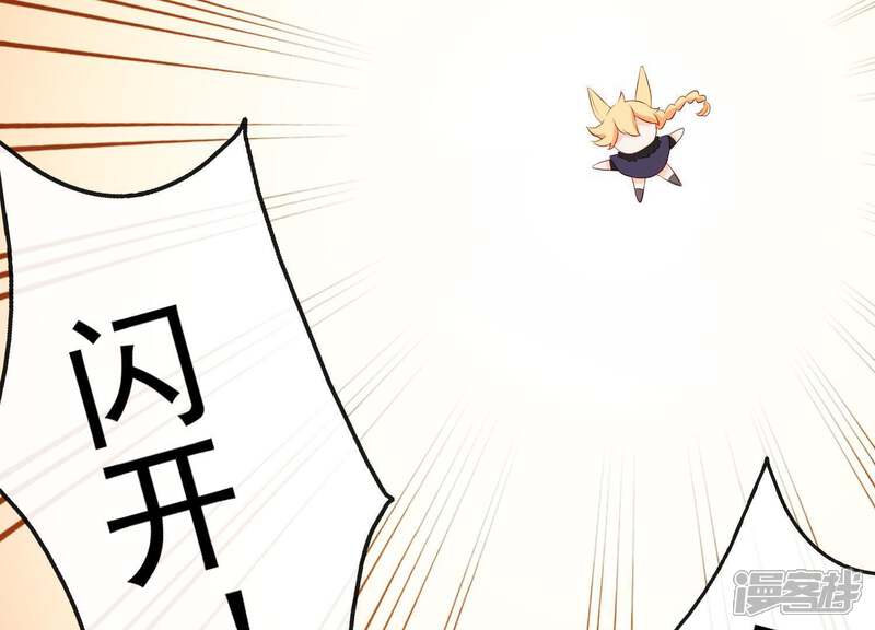 《为卿解铃》第15话 七国之争 第138页
