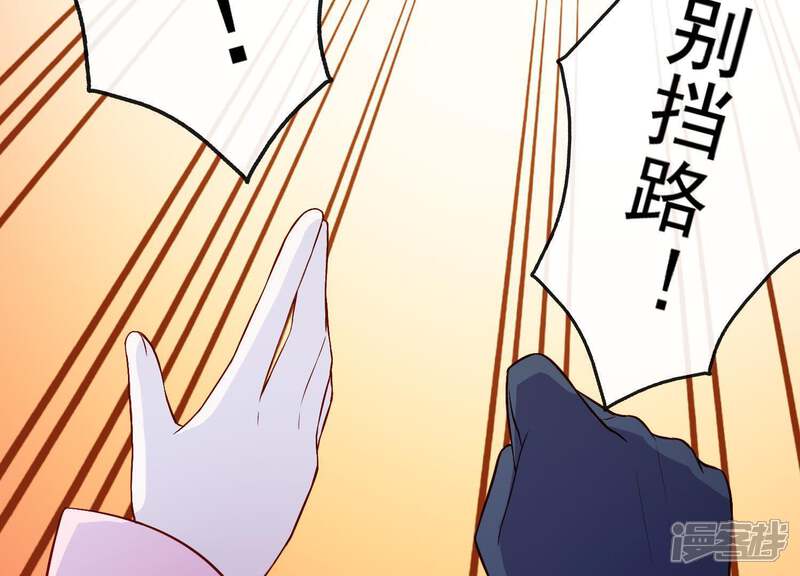 《为卿解铃》第15话 七国之争 第139页