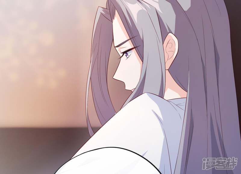 《为卿解铃》第15话 七国之争 第14页