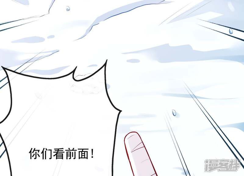 《为卿解铃》第15话 七国之争 第154页