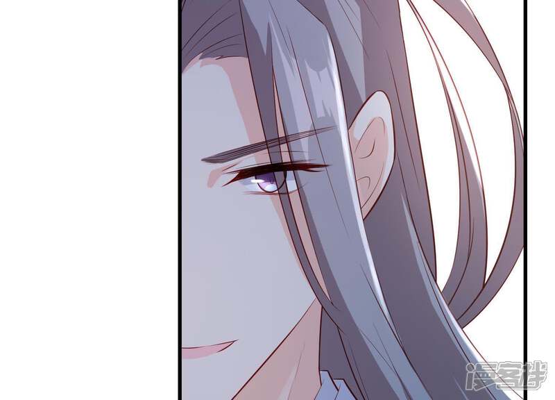 《为卿解铃》第15话 七国之争 第18页