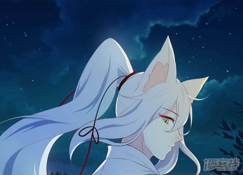 《为卿解铃》第15话 七国之争 第1页