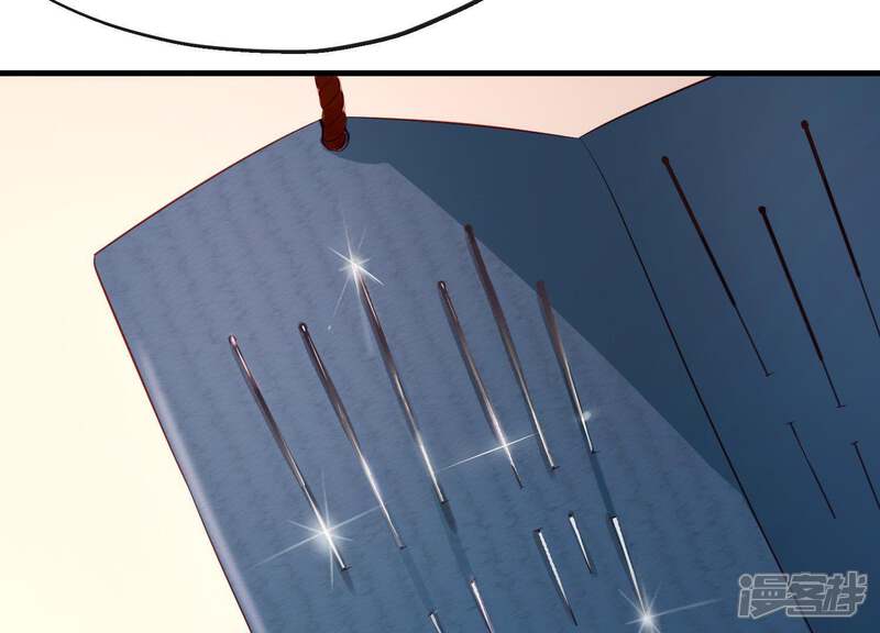 《为卿解铃》第15话 七国之争 第21页